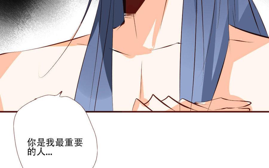 门徒韩漫全集-第170话 中计无删减无遮挡章节图片 