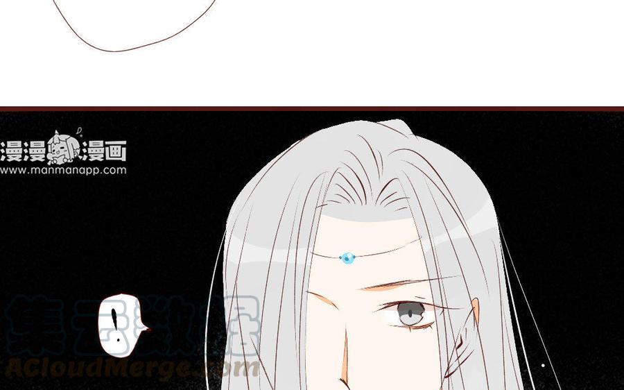 门徒韩漫全集-第170话 中计无删减无遮挡章节图片 