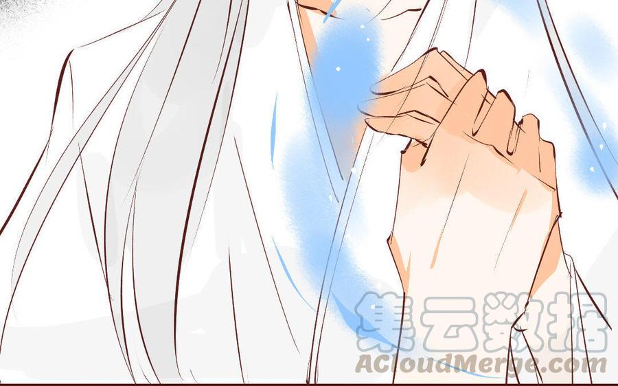 门徒韩漫全集-第170话 中计无删减无遮挡章节图片 