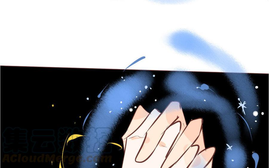 门徒韩漫全集-第170话 中计无删减无遮挡章节图片 