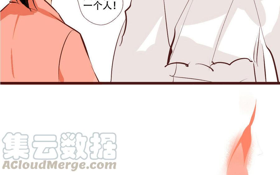 门徒韩漫全集-第170话 中计无删减无遮挡章节图片 