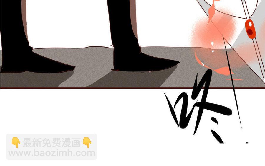 门徒韩漫全集-第170话 中计无删减无遮挡章节图片 