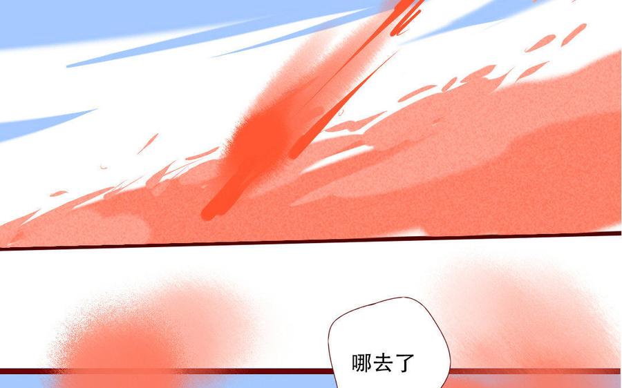 门徒韩漫全集-第170话 中计无删减无遮挡章节图片 