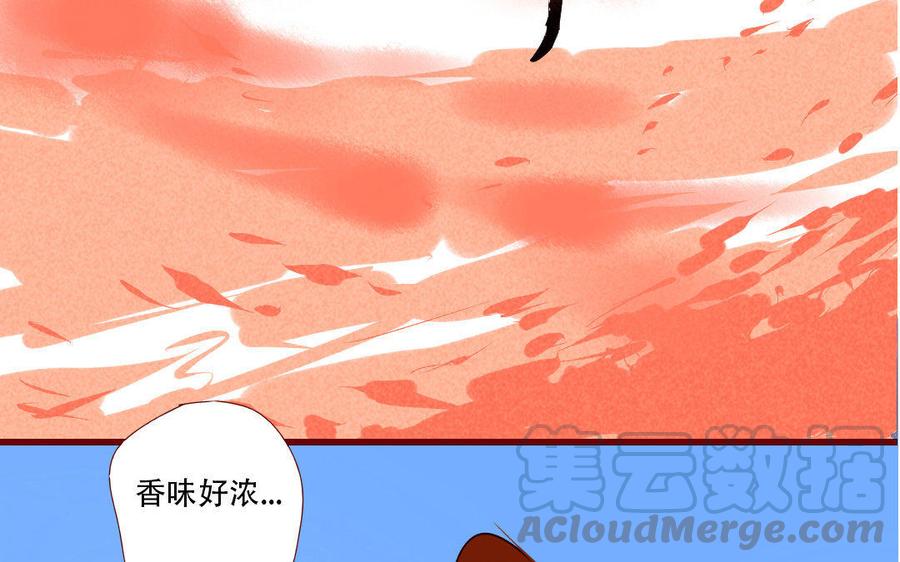 门徒韩漫全集-第170话 中计无删减无遮挡章节图片 
