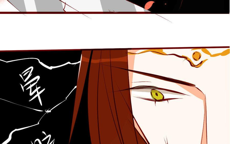 门徒韩漫全集-第170话 中计无删减无遮挡章节图片 