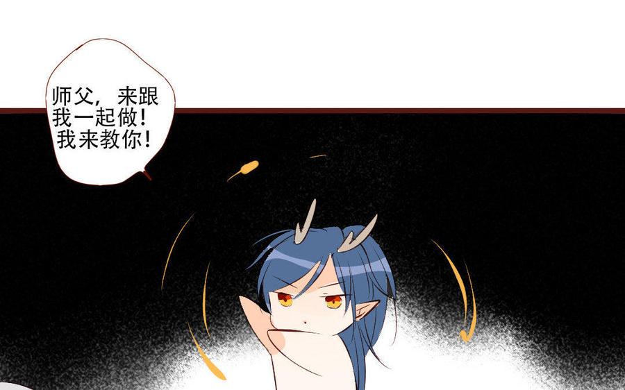 门徒韩漫全集-第170话 中计无删减无遮挡章节图片 