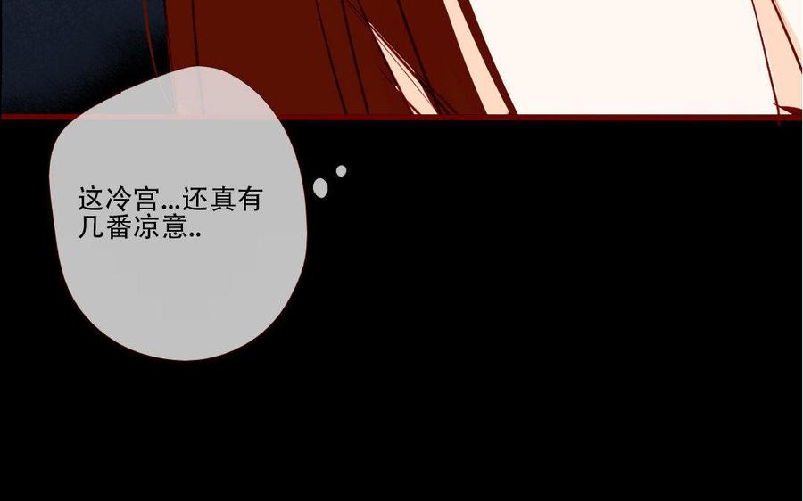 门徒韩漫全集-第170话 中计无删减无遮挡章节图片 