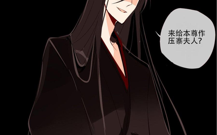 门徒韩漫全集-第170话 中计无删减无遮挡章节图片 