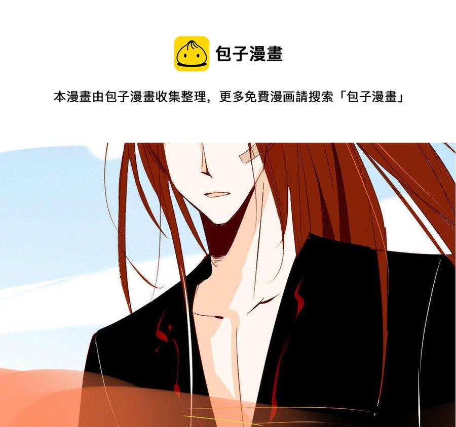门徒韩漫全集-第171话 最恨的是你无删减无遮挡章节图片 