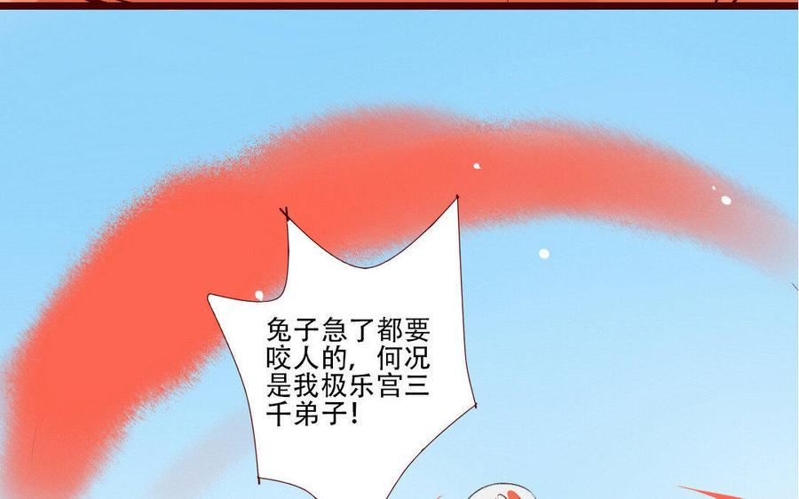 门徒韩漫全集-第171话 最恨的是你无删减无遮挡章节图片 