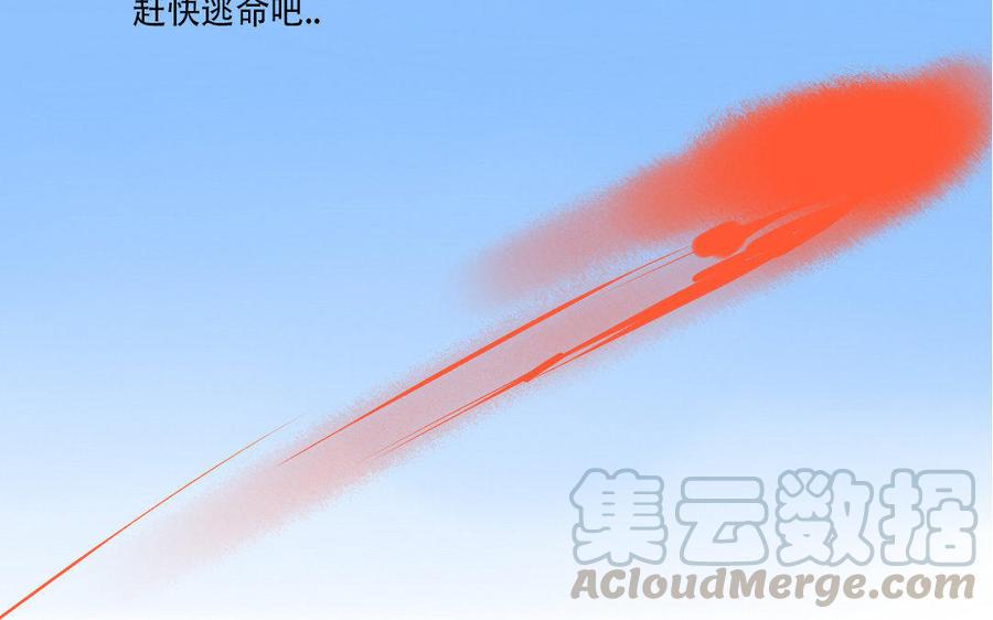 门徒韩漫全集-第171话 最恨的是你无删减无遮挡章节图片 