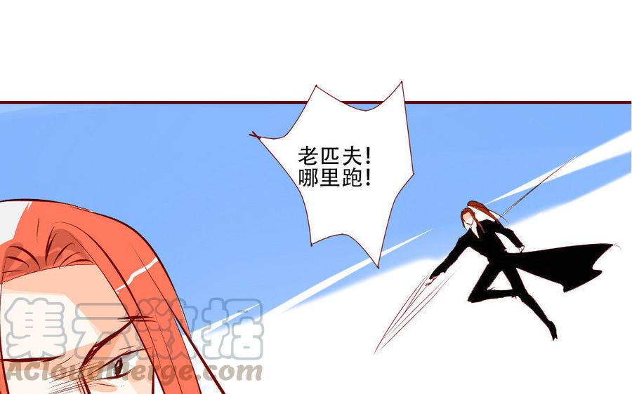 门徒韩漫全集-第171话 最恨的是你无删减无遮挡章节图片 