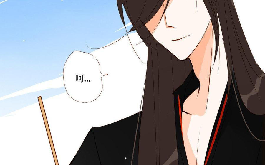 门徒韩漫全集-第171话 最恨的是你无删减无遮挡章节图片 