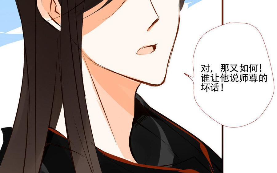 门徒韩漫全集-第171话 最恨的是你无删减无遮挡章节图片 