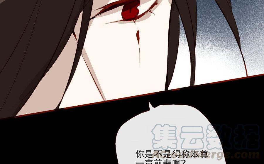门徒韩漫全集-第172话 他哭了？无删减无遮挡章节图片 