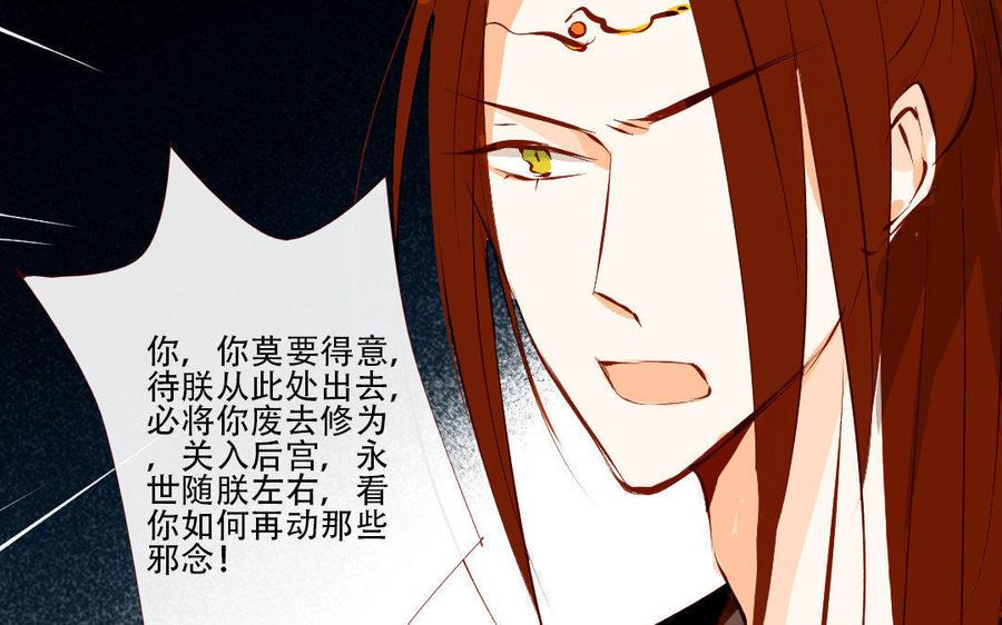 门徒韩漫全集-第172话 他哭了？无删减无遮挡章节图片 