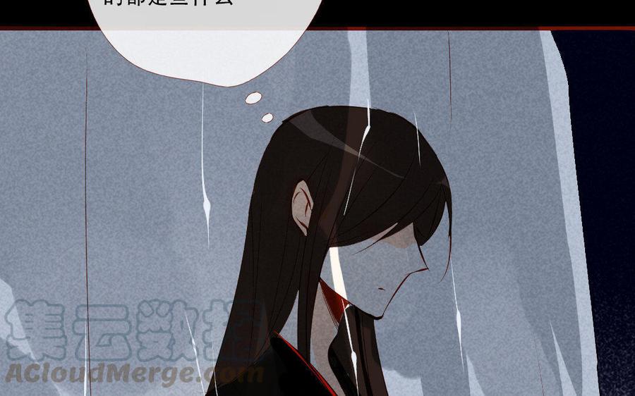 门徒韩漫全集-第172话 他哭了？无删减无遮挡章节图片 