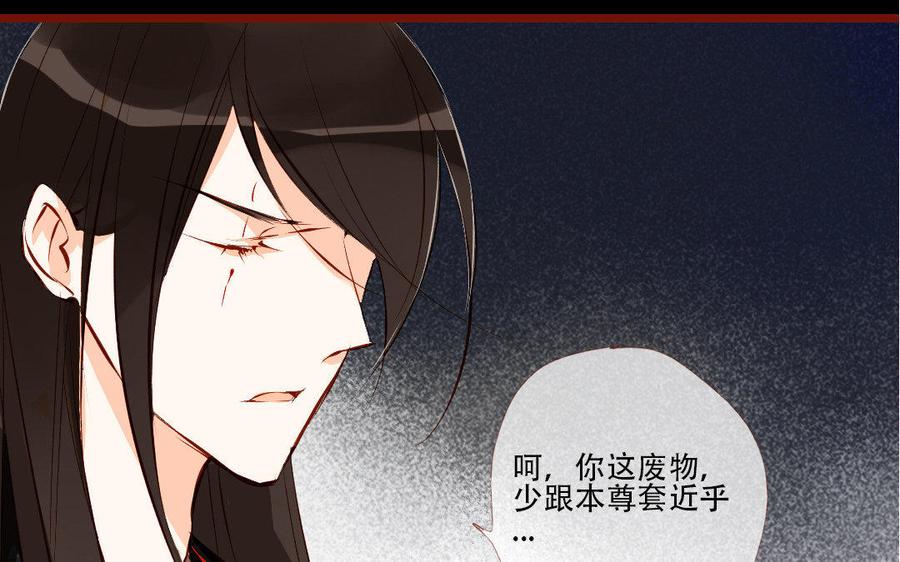 门徒韩漫全集-第172话 他哭了？无删减无遮挡章节图片 