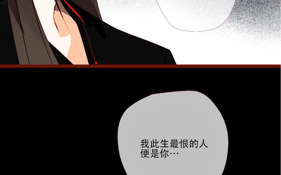 门徒韩漫全集-第172话 他哭了？无删减无遮挡章节图片 