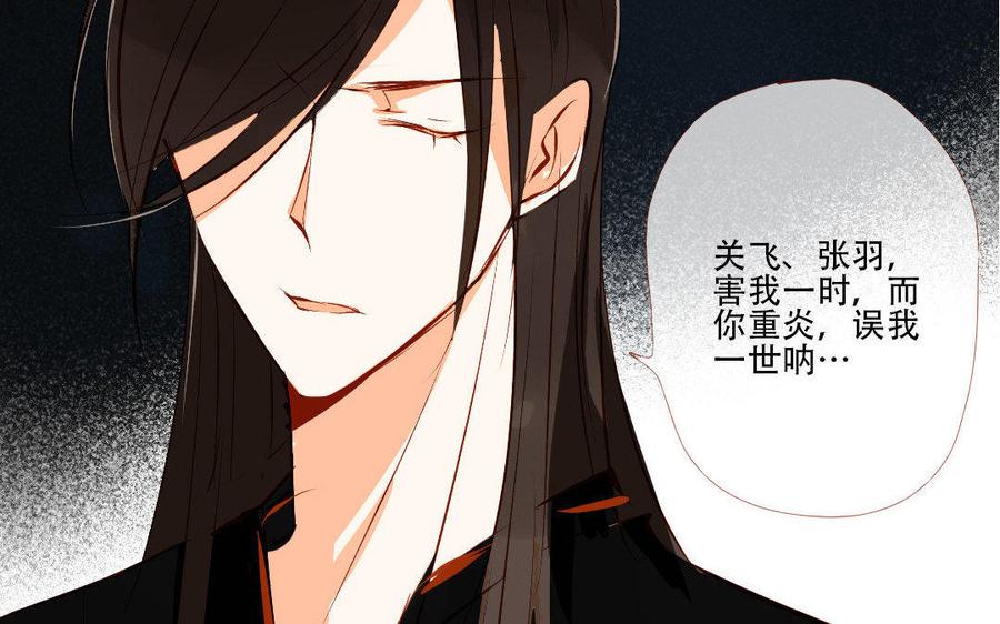 门徒韩漫全集-第172话 他哭了？无删减无遮挡章节图片 