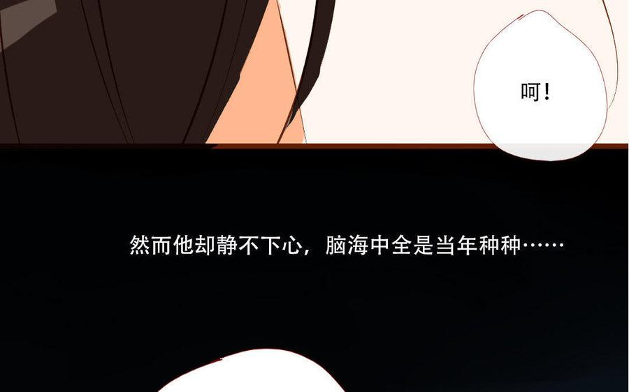 门徒韩漫全集-第172话 他哭了？无删减无遮挡章节图片 