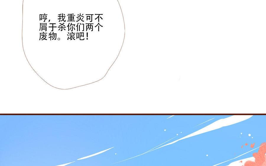 门徒韩漫全集-第172话 他哭了？无删减无遮挡章节图片 
