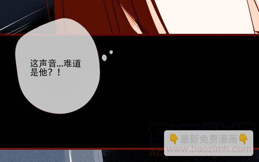 门徒韩漫全集-第172话 他哭了？无删减无遮挡章节图片 