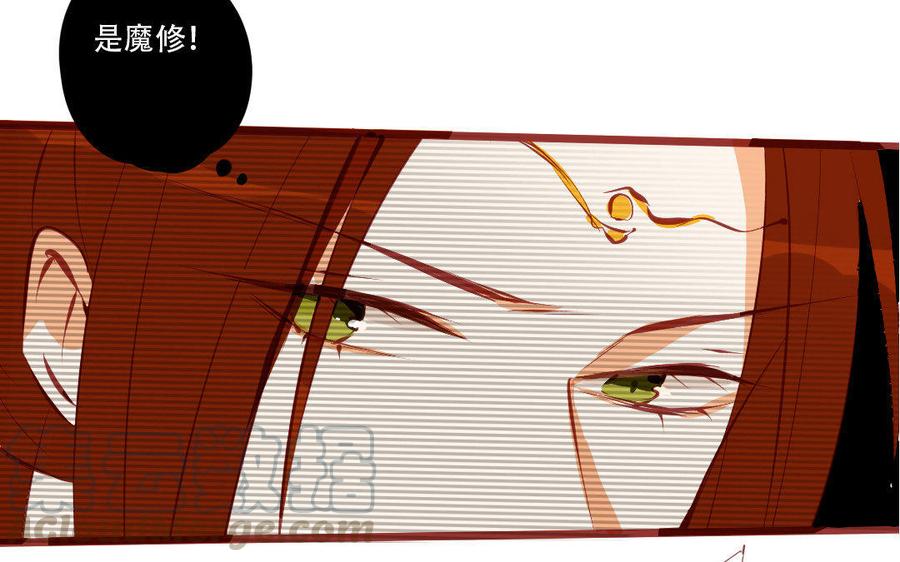 门徒韩漫全集-第172话 他哭了？无删减无遮挡章节图片 