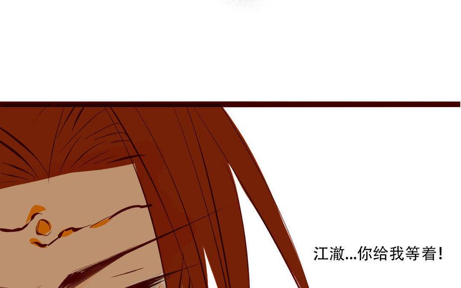 门徒韩漫全集-第172话 他哭了？无删减无遮挡章节图片 