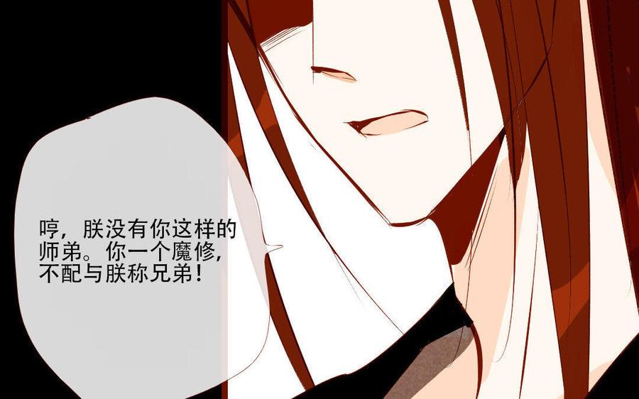 门徒韩漫全集-第172话 他哭了？无删减无遮挡章节图片 