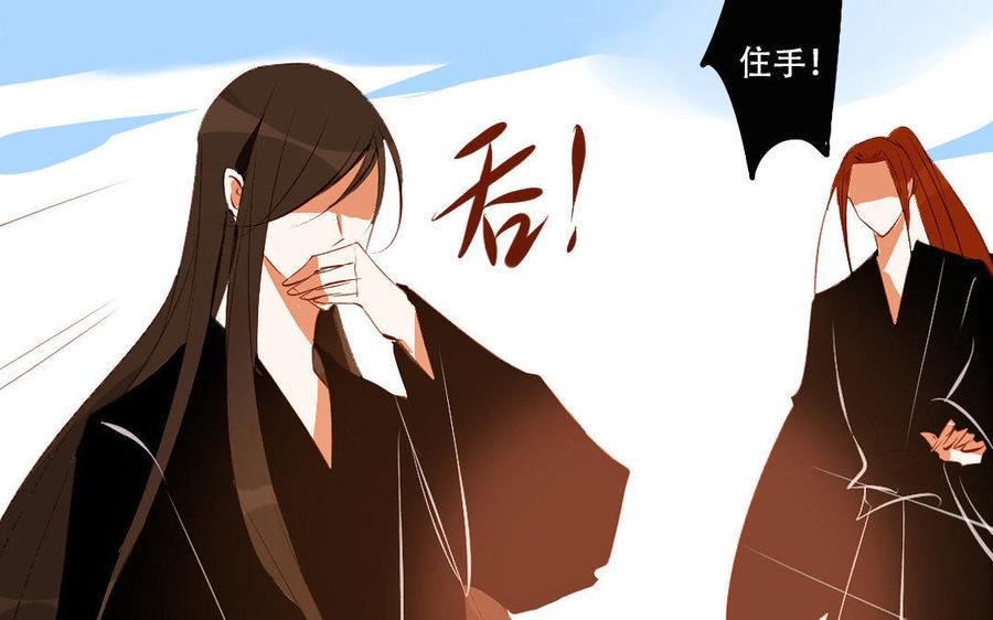 门徒韩漫全集-第174话 他归我管！无删减无遮挡章节图片 