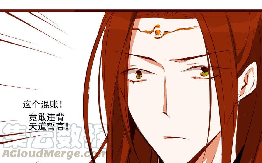 门徒韩漫全集-第174话 他归我管！无删减无遮挡章节图片 