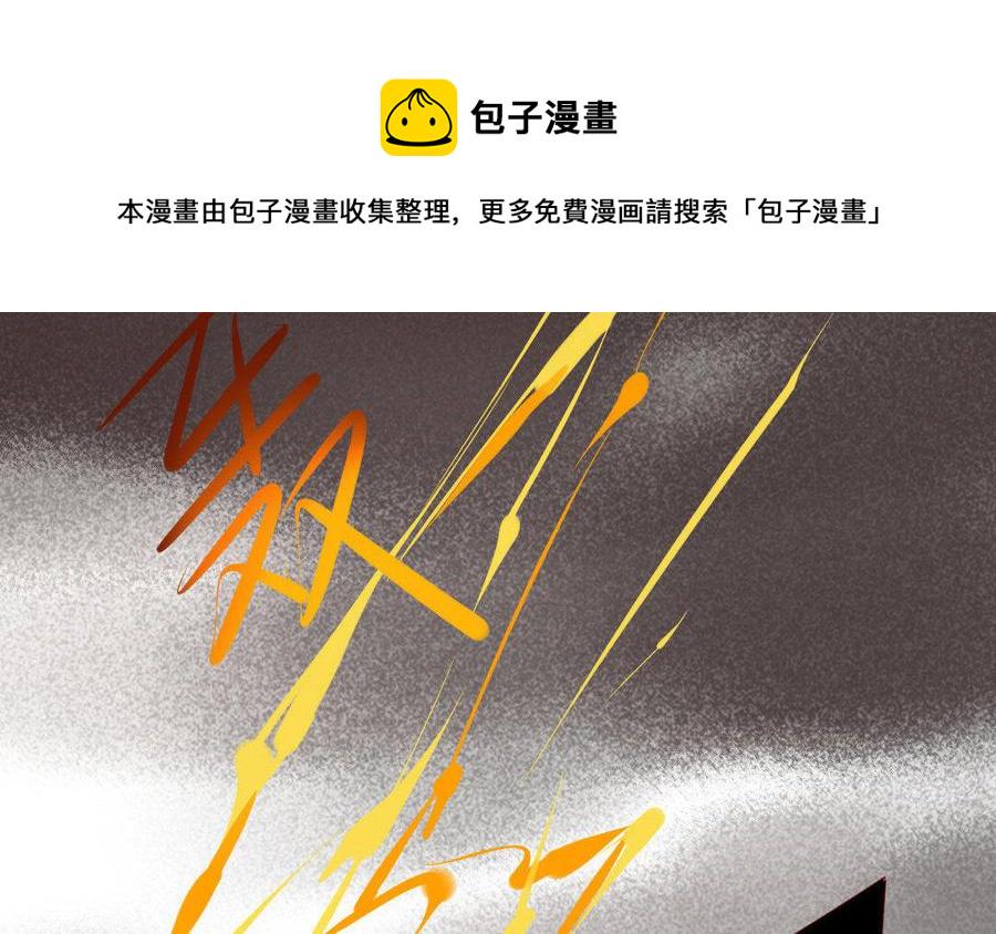 门徒韩漫全集-第174话 他归我管！无删减无遮挡章节图片 