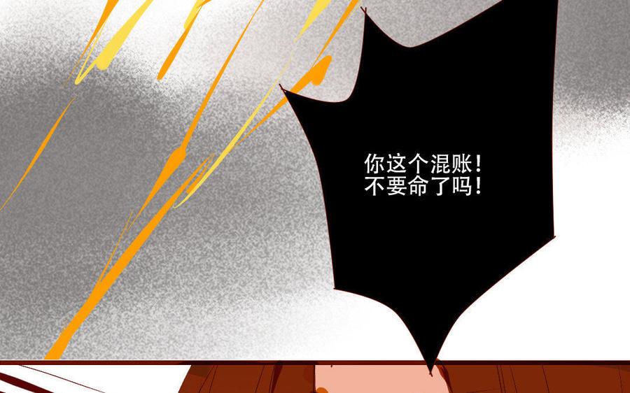 门徒韩漫全集-第174话 他归我管！无删减无遮挡章节图片 