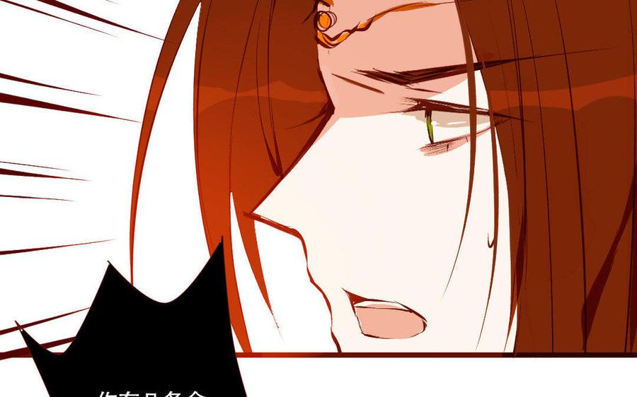 门徒韩漫全集-第174话 他归我管！无删减无遮挡章节图片 