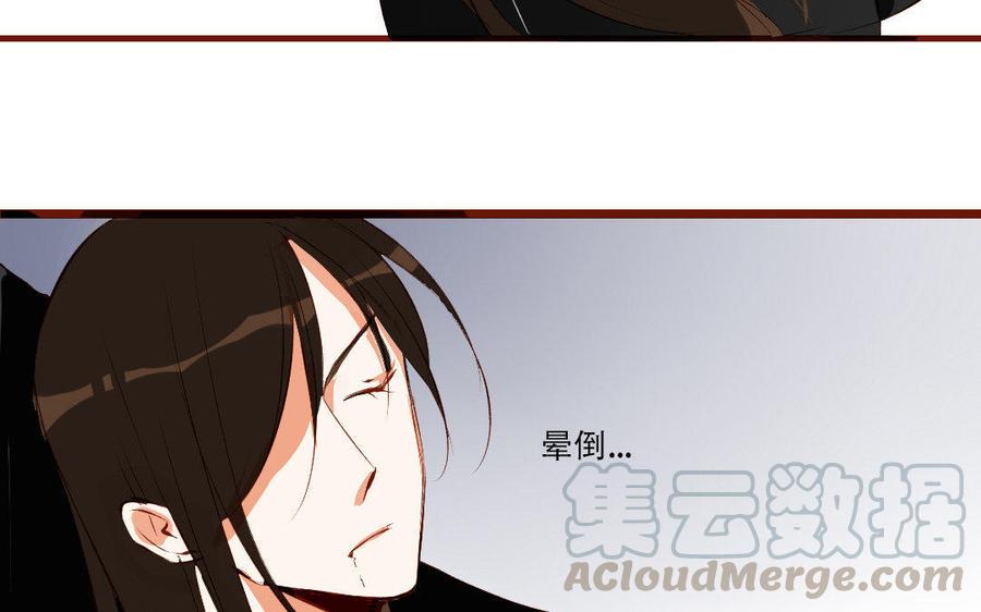 门徒韩漫全集-第174话 他归我管！无删减无遮挡章节图片 