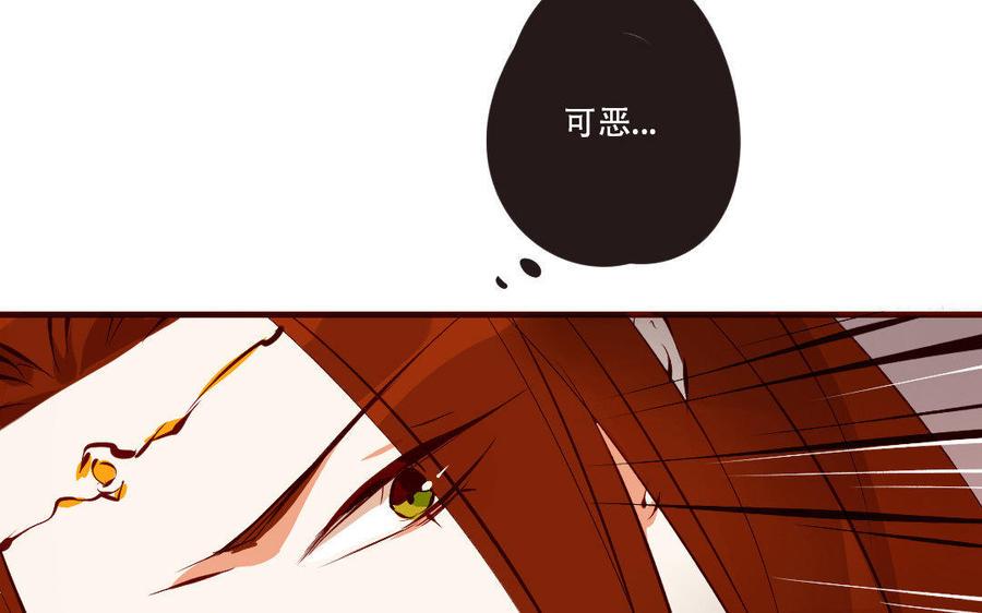 门徒韩漫全集-第174话 他归我管！无删减无遮挡章节图片 