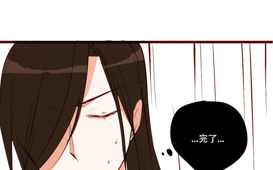 门徒韩漫全集-第174话 他归我管！无删减无遮挡章节图片 