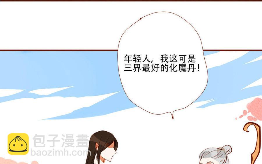门徒韩漫全集-第174话 他归我管！无删减无遮挡章节图片 