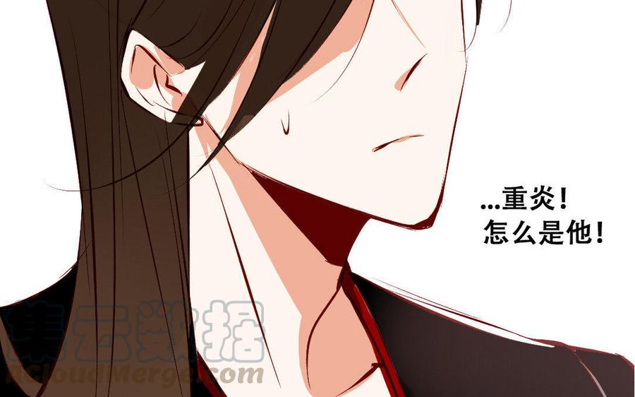 门徒韩漫全集-第174话 他归我管！无删减无遮挡章节图片 