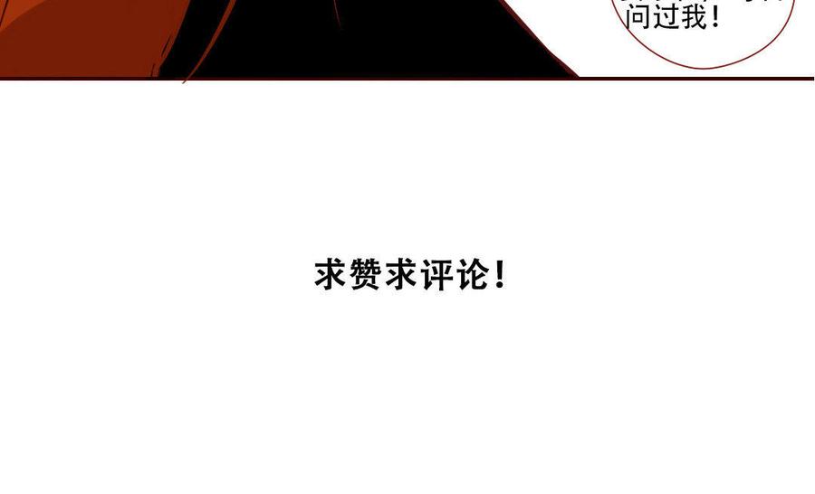 门徒韩漫全集-第174话 他归我管！无删减无遮挡章节图片 
