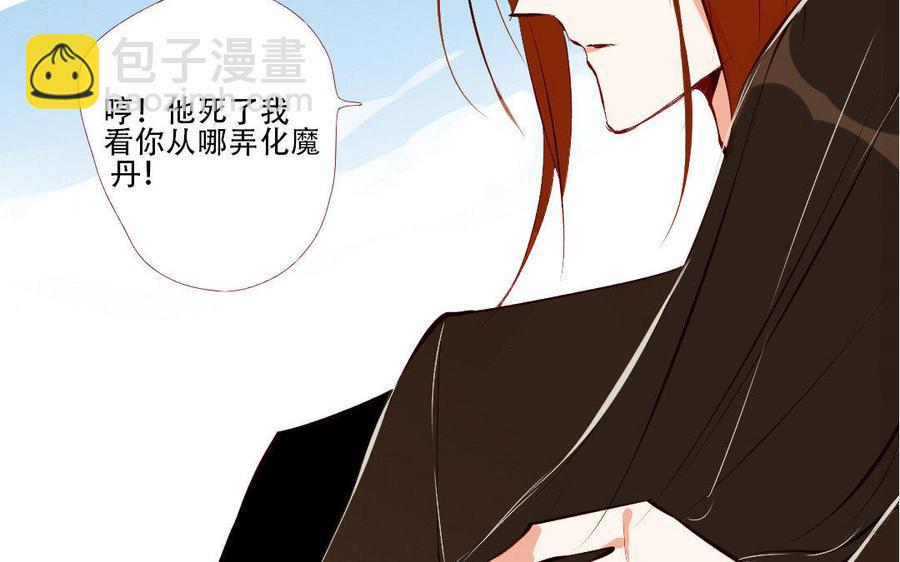 门徒韩漫全集-第175话 不再回应的你无删减无遮挡章节图片 