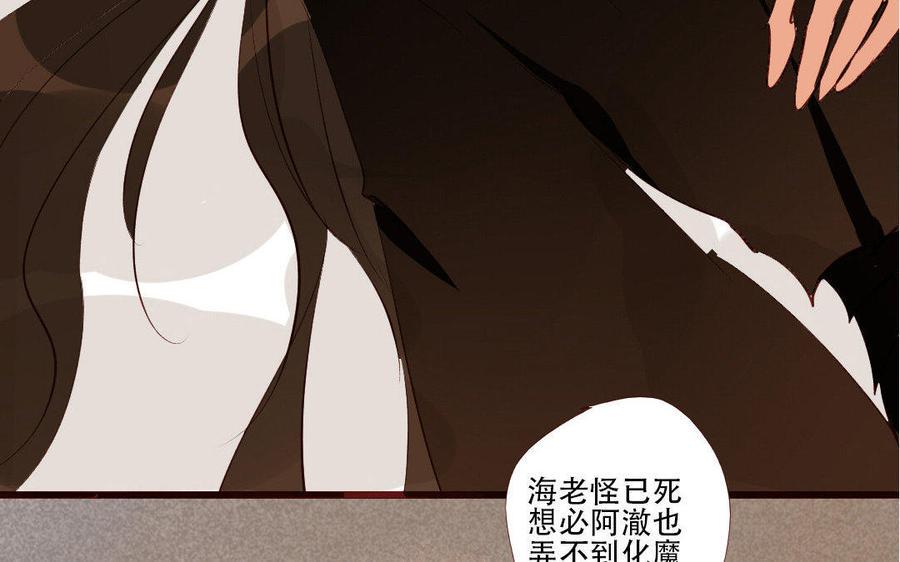 门徒韩漫全集-第175话 不再回应的你无删减无遮挡章节图片 