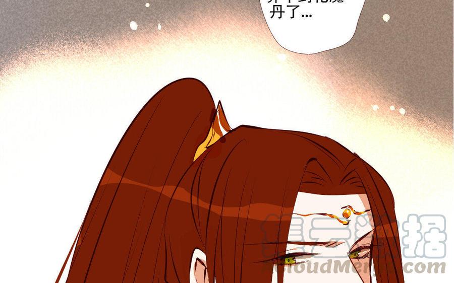 门徒韩漫全集-第175话 不再回应的你无删减无遮挡章节图片 