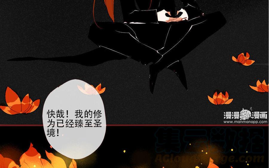 门徒韩漫全集-第175话 不再回应的你无删减无遮挡章节图片 