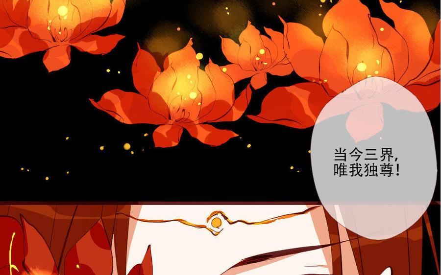 门徒韩漫全集-第175话 不再回应的你无删减无遮挡章节图片 