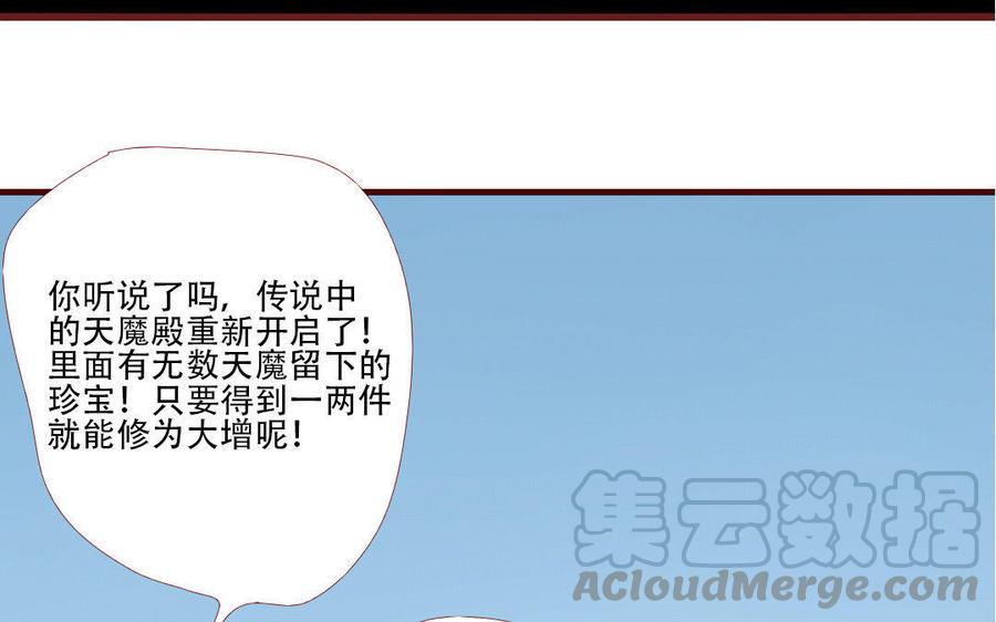 门徒韩漫全集-第175话 不再回应的你无删减无遮挡章节图片 