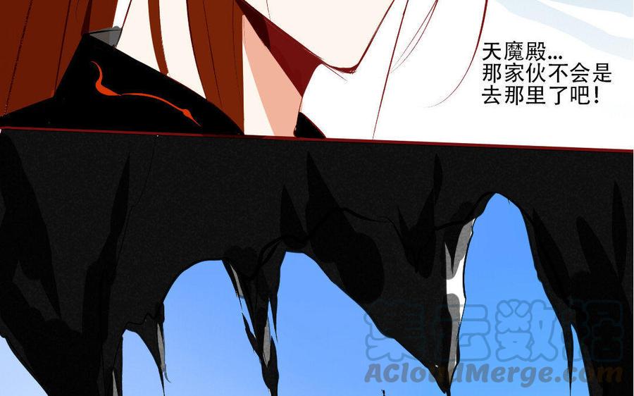 门徒韩漫全集-第175话 不再回应的你无删减无遮挡章节图片 