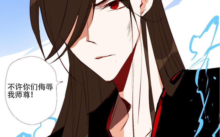 门徒韩漫全集-第175话 不再回应的你无删减无遮挡章节图片 
