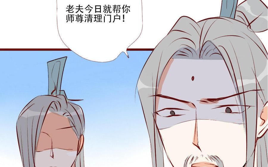 门徒韩漫全集-第175话 不再回应的你无删减无遮挡章节图片 